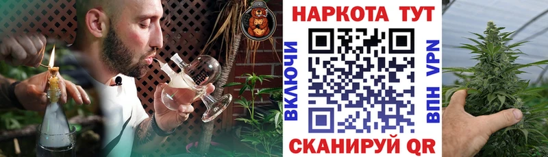 Наркошоп купить ГАШ  Alpha PVP  Меф  Амфетамин  Каннабис  Люберцы