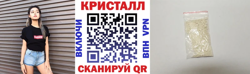 Купить закладки  Люберцы  АМФ 97% 