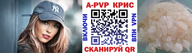 А ПВП VHQ Люберцы