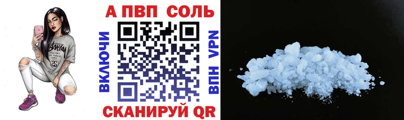 Купить закладки  Люберцы  Alpha PVP мука 