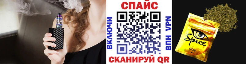 Бутират GHB  Купить  Люберцы 