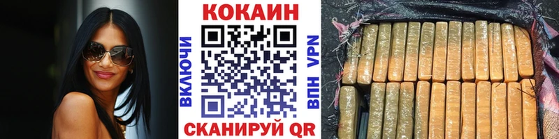 Купить  Люберцы  COCAIN 98% 