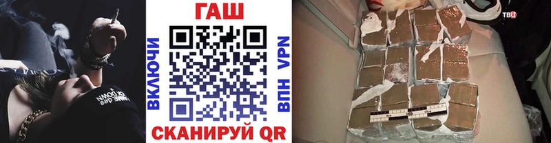 Купить  Люберцы  ГАШИШ VHQ 