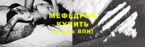 прущие крисы Нефтегорск