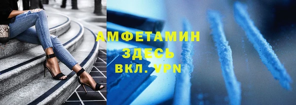 прущие крисы Нефтегорск