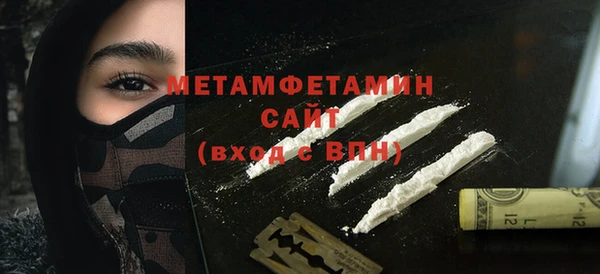 MESCALINE Нефтекумск
