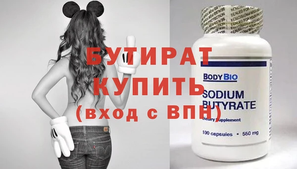 круглые Нея