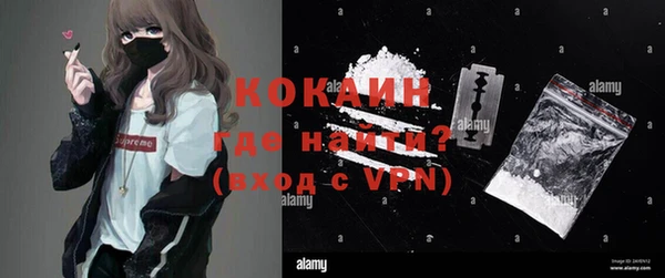 бутират Наволоки