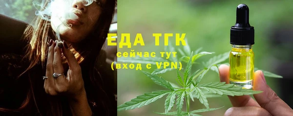 MESCALINE Нефтекумск