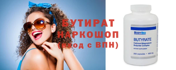 круглые Нея