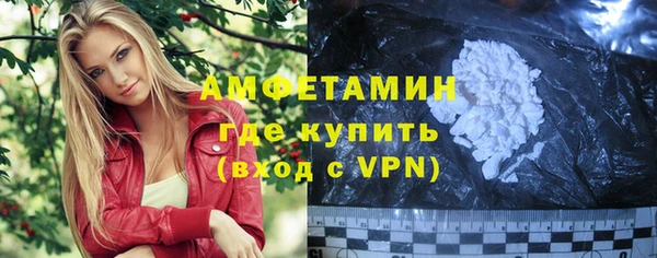 MESCALINE Нефтекумск