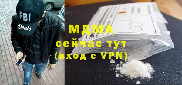 MESCALINE Нефтекумск