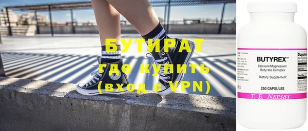 круглые Нея