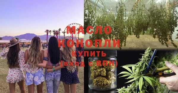 MESCALINE Нефтекумск