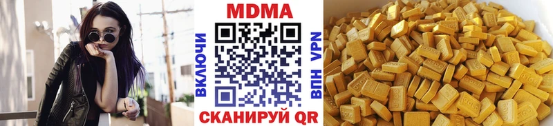Купить закладки  Люберцы  MDMA Molly 