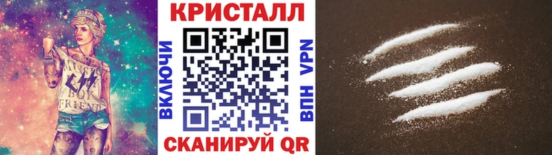 Купить где  Люберцы  МЕТАМФЕТАМИН мет